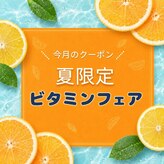 宙(そら)