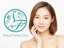 ナチュラルビューティーフェイス 横浜(NBF)/小顔矯正/骨盤矯正/姉妹店/新宿