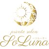 ソルーナ(SoLuna)のお店ロゴ