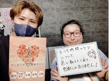 ヴィオーデ美容整体サロン 大宮店/小顔矯正と骨盤矯正で美人♪大宮