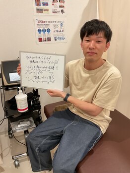 南熊本スポーツ整体院 ル プティ ボヌール(Le Petit Bonheur)/歪み