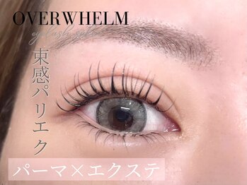 オーバーウェルム(OVERWHELM)/パリエク