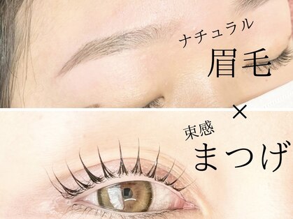 リアン 半田青山店(LIEN)の写真