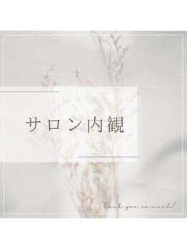 サラ デ ミレ(Sala de milae)/