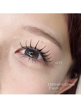 ウルム 川越店(Ulum)/上下まつげエクステ