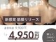 ヴィセラ(Vicella)の写真