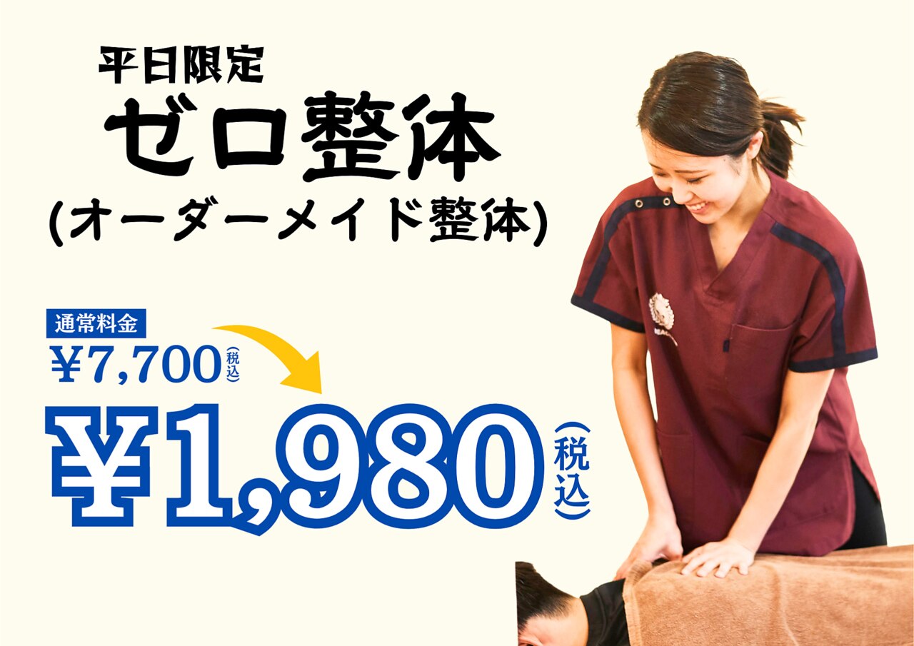健康と医学 迅速発送【最終SALE】篠崎真樹の仙骨内臓テクニック＋膝の