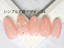 エルネイル 江坂店(L’ねいる)/シンプル定額/34