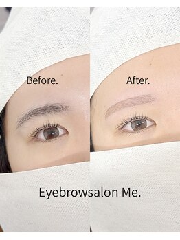 ミー(Me.)/間引きは大切☆ 