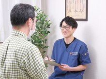 おひさまメディカル整体 綱島店