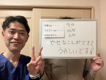 まもる整体サロン 山口店/痩身・ダイエットによる成果