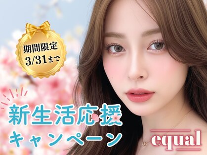 イコール 金山駅前店(equal)の写真