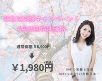 ホワイトニングショップ 宇治店