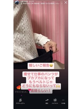 まつもと美容整体 整骨院/