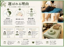 妙手整体院の雰囲気（多くのお客様にご満足頂いています。笑顔でお帰りように全力♪）