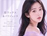 【マスク美人☆】アイブロウワックス＆パリジェンヌ7600円【新大阪/南方】