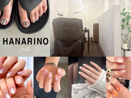 ハナリノ(HANARINO)の写真