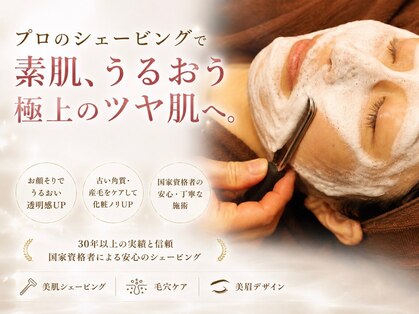 自由人の写真