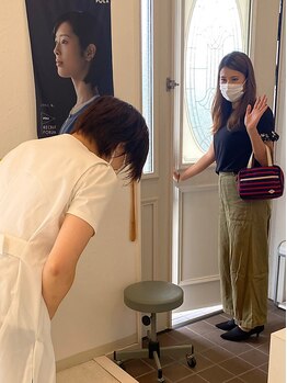 ポーラ くらしき 平田店(POLA)/お見送り