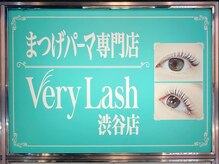 ベリーラッシュ 渋谷道玄坂店(VeryLash)/サロンの外観　2