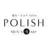 ポリッシュ(Polish)ロゴ