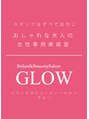 リラックスアンドビューティーサロン グロー(GLOW)/Relax & Beauty Salon GLOW