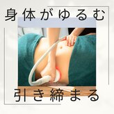 マナイ(a mana井)