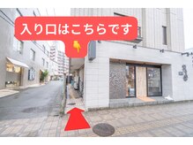 リラクゼーション ハル(リラクゼーション・HALU)/ビル横の入り口