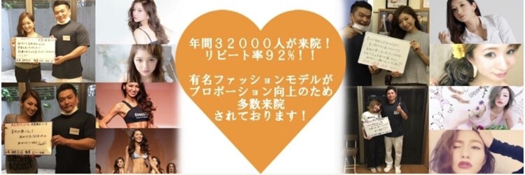 C&Mたまプラーザ整体院のサロンヘッダー