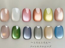 バァーバ 松戸店(Verba)