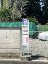 ルフル(Rufuru)/バスをご利用される方へ　1