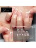 【Jrネイリスト★練習モデル】フレンチネイル ¥3750