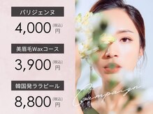ロアーク 博多口店(LOARK)