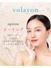 【9月限定】10月volayon韓国肌管理 optionピーリングプレゼント