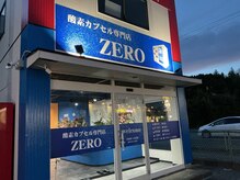 ゼロ(ZERO)