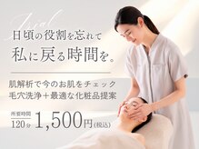 シーボン 名古屋植田店