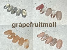 グレープフルーツモール(grapefruitmoll)