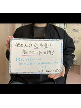 リリアン 米子店(Lillian)/どこが気になった？