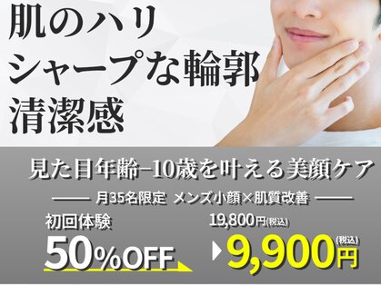 トランザット 六本木店(TransATT)の写真