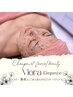 【ハリ・艶】水分たっぷりパックでしっとり潤う贅沢ハリ艶ケア