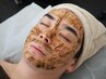 【メンズ人気No.1】梅雨の肌荒れ改善メンズ剥離なしハーブピーリング