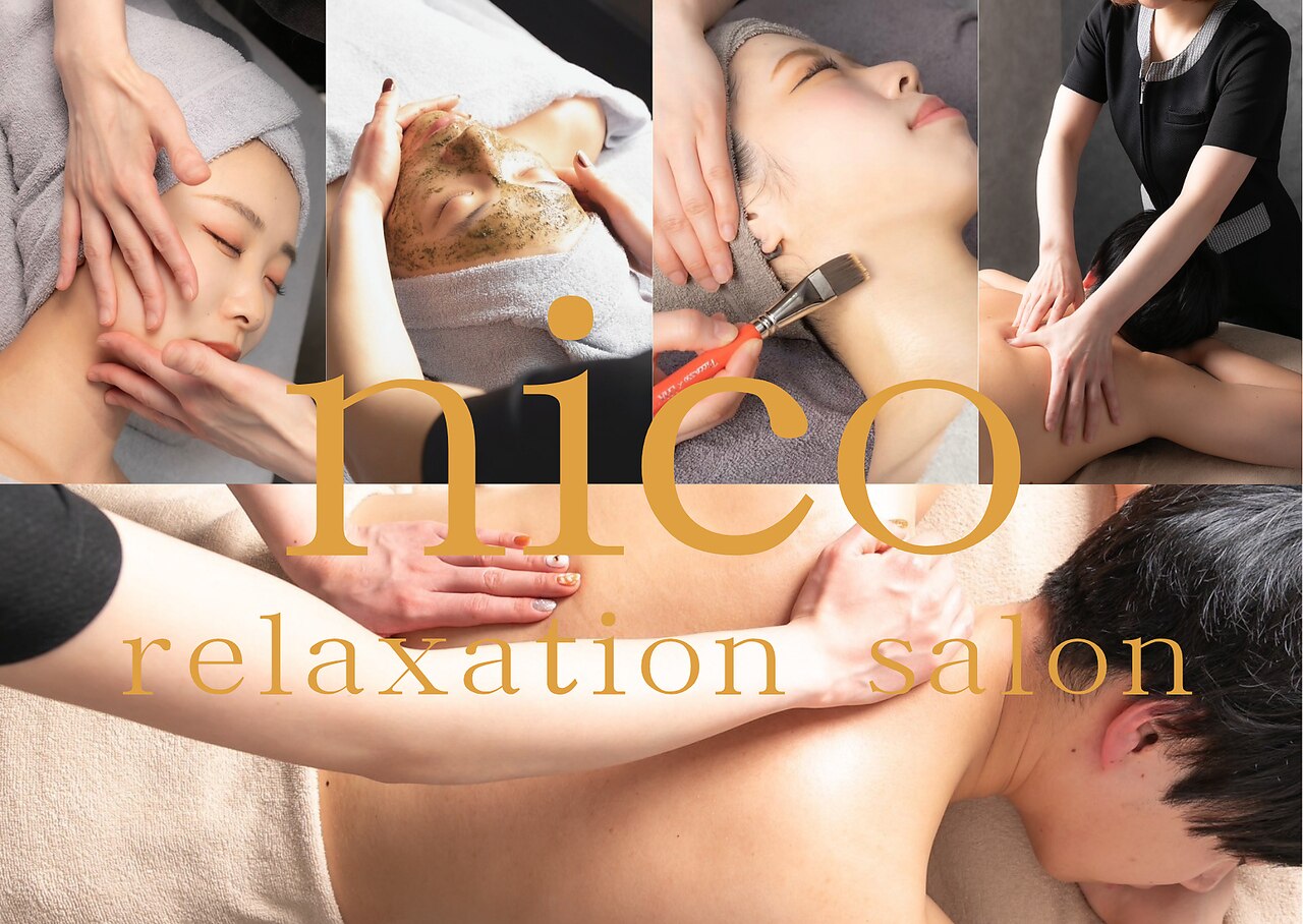 ニコ(nico)｜ホットペッパービューティー