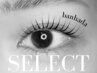 【BANHADA】韓国式まつげパーマ［セレクト］ケア・コーティング付