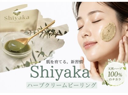 エヌクレアール(Ncrear)の写真