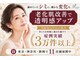 パールホワイトニングサロン 大船店の写真