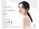 リフト 西宮北口(Lift)の写真