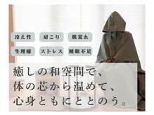 久温 中目黒(QUON)