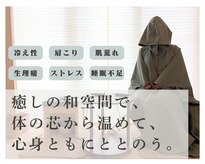 久温 中目黒(QUON)