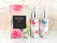 スキンイノベーションサロン 新潟女池店/ホームケアのご相談も☆