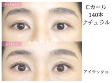 ビューティーラウンジ レント(beauty lounge Lento)/ナチュラルまつ毛